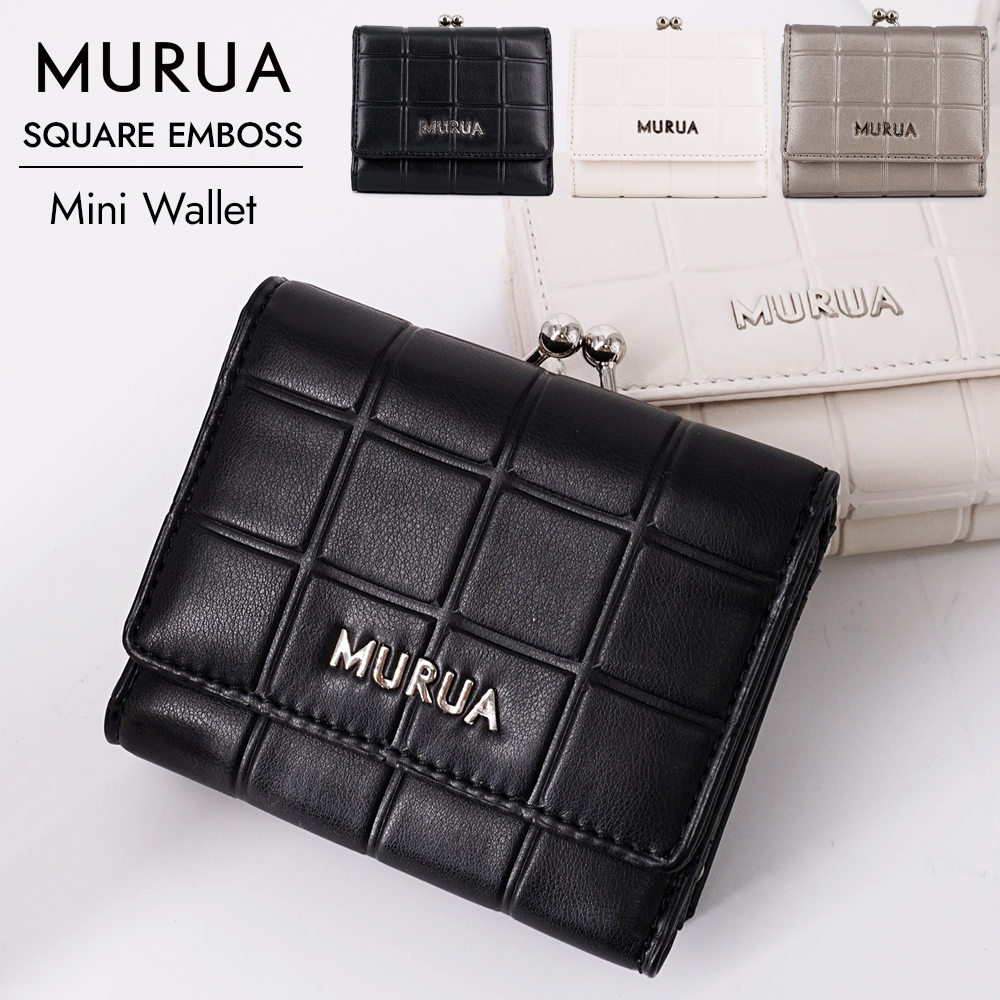 MURUA ムルーア 財布 レディース 三つ折り がま口 三つ折り財布 ミニ財布 レディース ブランド SQUARE EMBOSS MR-W1172  口金ミニ財布