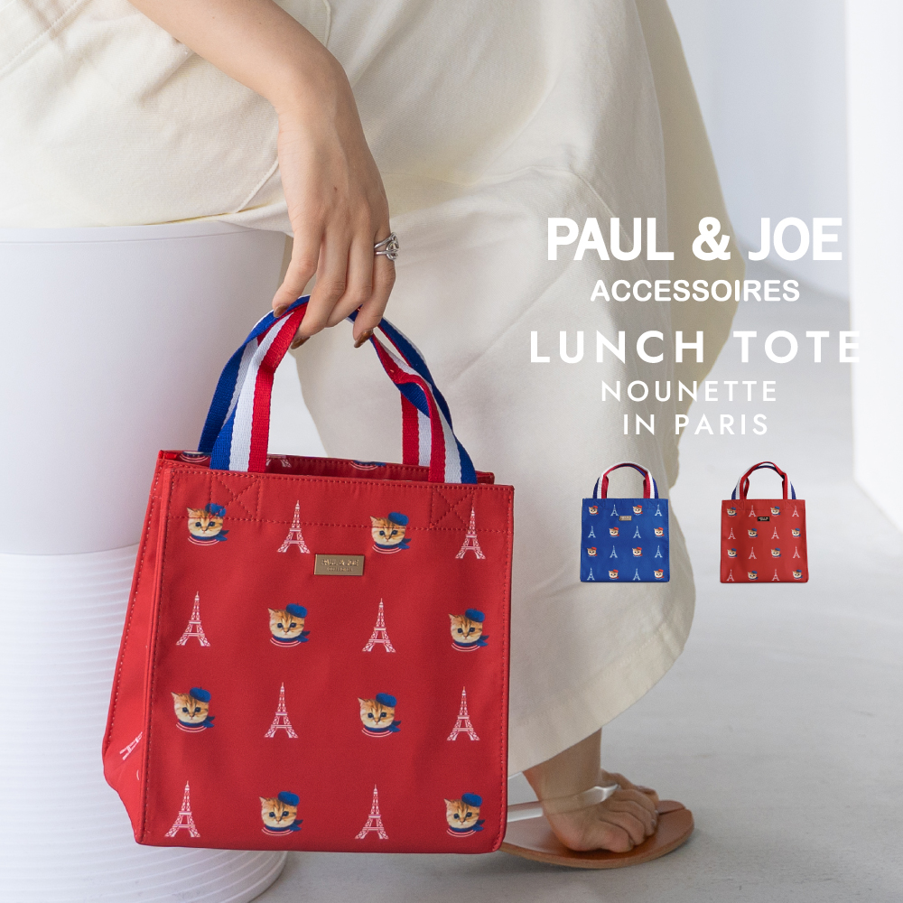 PAUL &amp; JOE ACCESSOIRES ポール＆ジョーアクセソワ ランチトート ヌネットインパ...