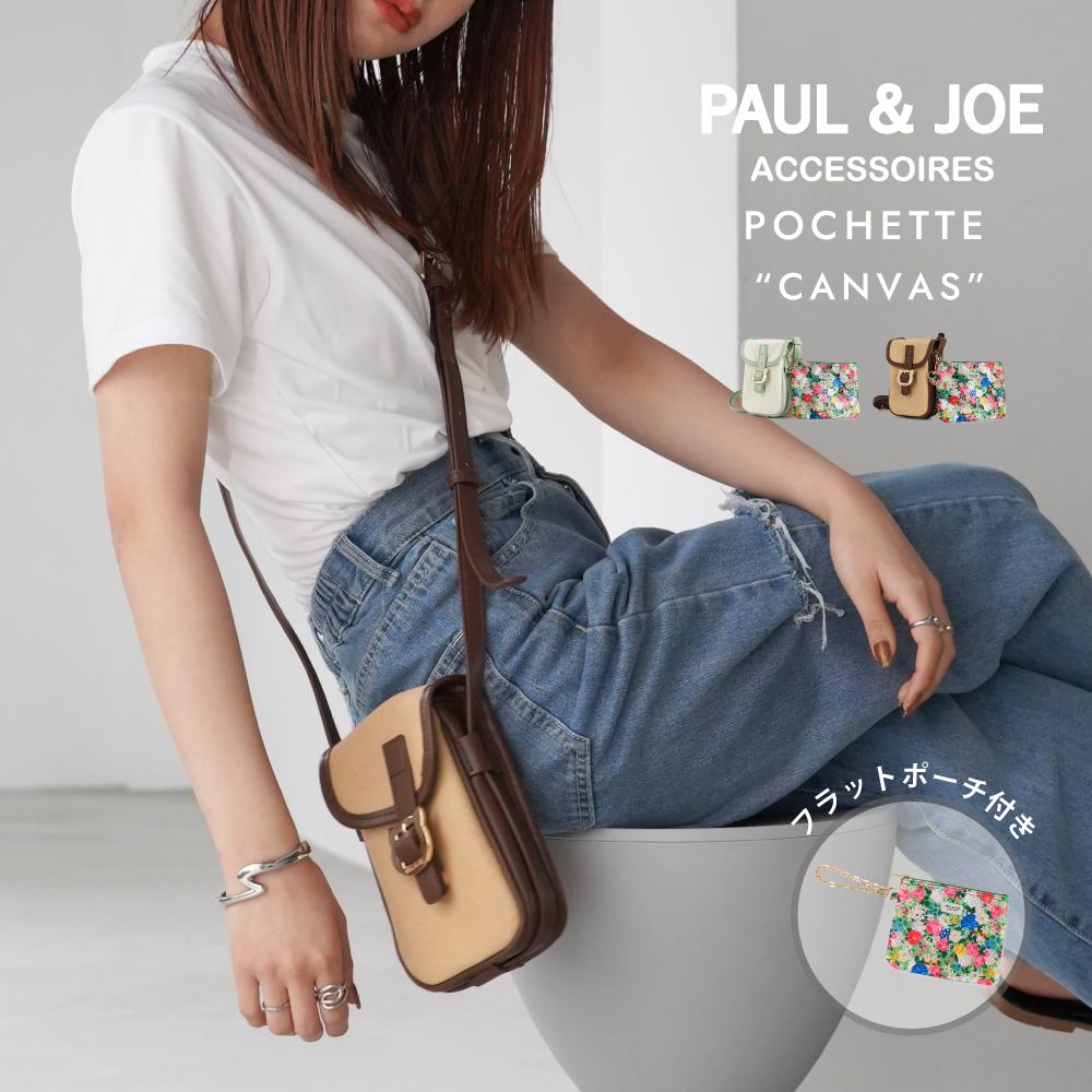 PAUL &amp; JOE ACCESSOIRES ポール＆ジョーアクセソワ スリムポシェット キャンバス...