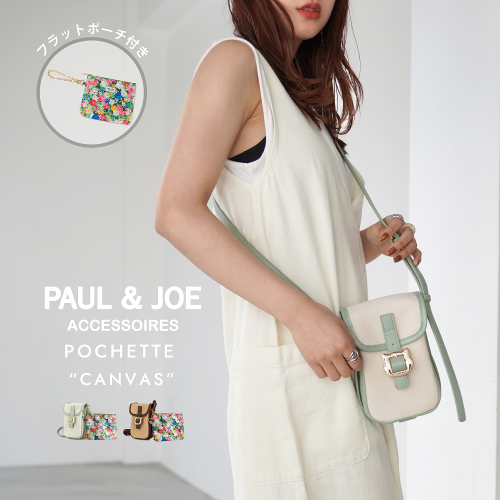 PAUL &amp; JOE ACCESSOIRES ポール＆ジョーアクセソワ スリムポシェット キャンバス...