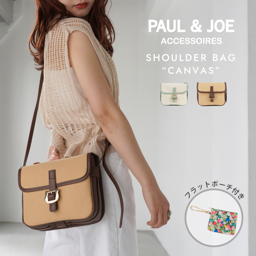 PAUL & JOE ACCESSOIRES ポール＆ジョーアクセソワ ショルダーバッグ キャンバスコンビ PJA-B1022 : pja-b1022  : サンアート公式Yahoo!店 - 通販 - Yahoo!ショッピング