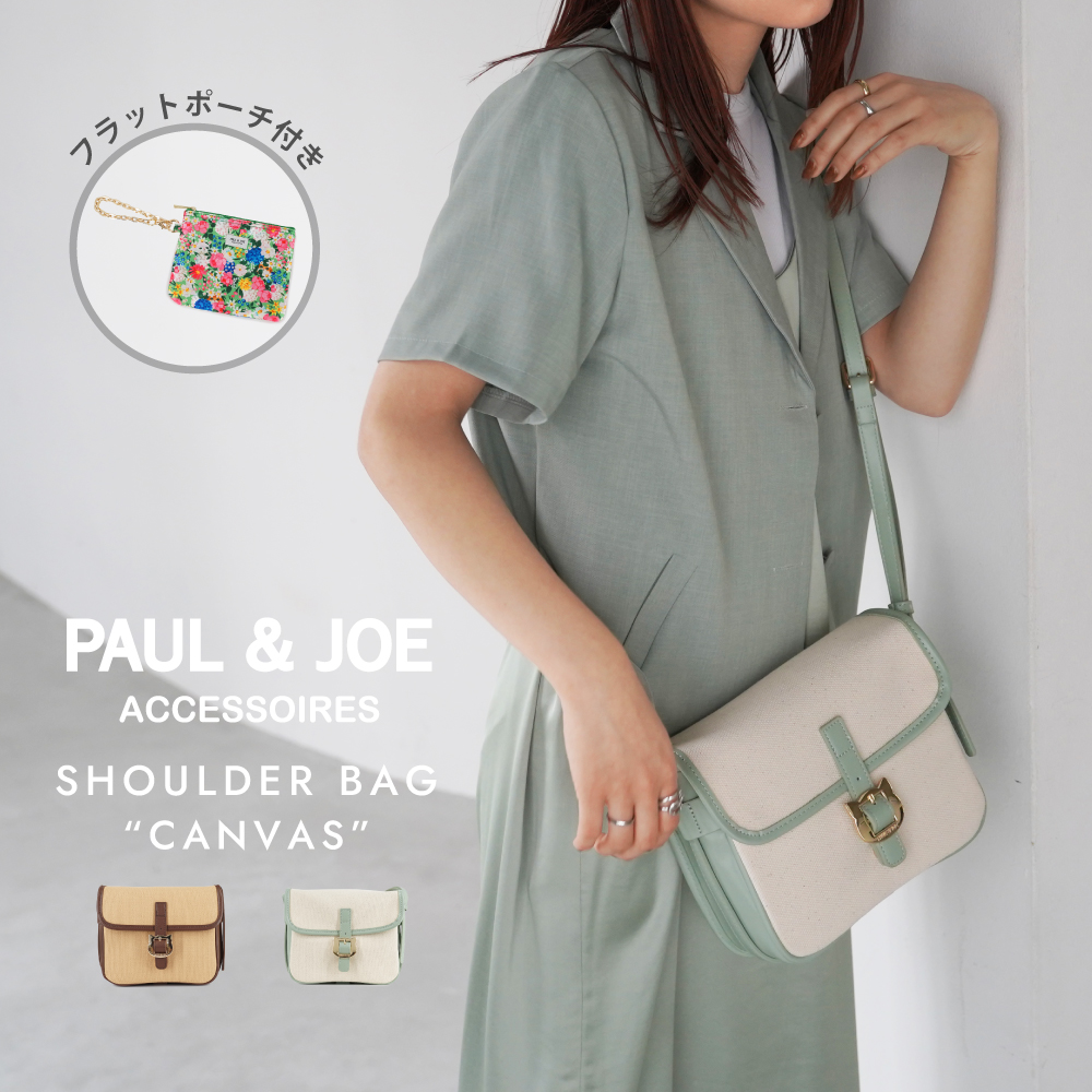 PAUL &amp; JOE ACCESSOIRES ポール＆ジョーアクセソワ ショルダーバッグ キャンバス...