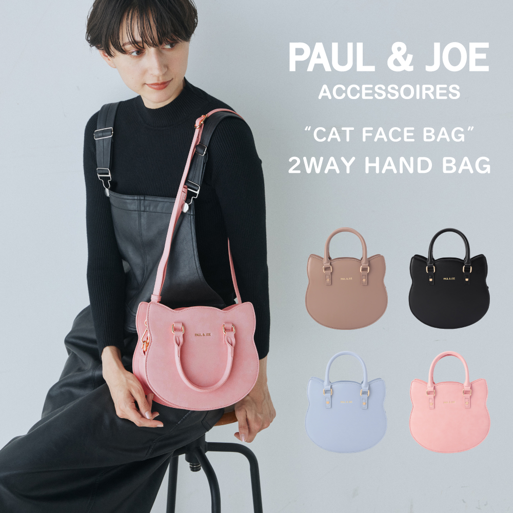 PAUL & JOE ACCESSOIRES（ポールアンドジョーアクセソワ） ポール