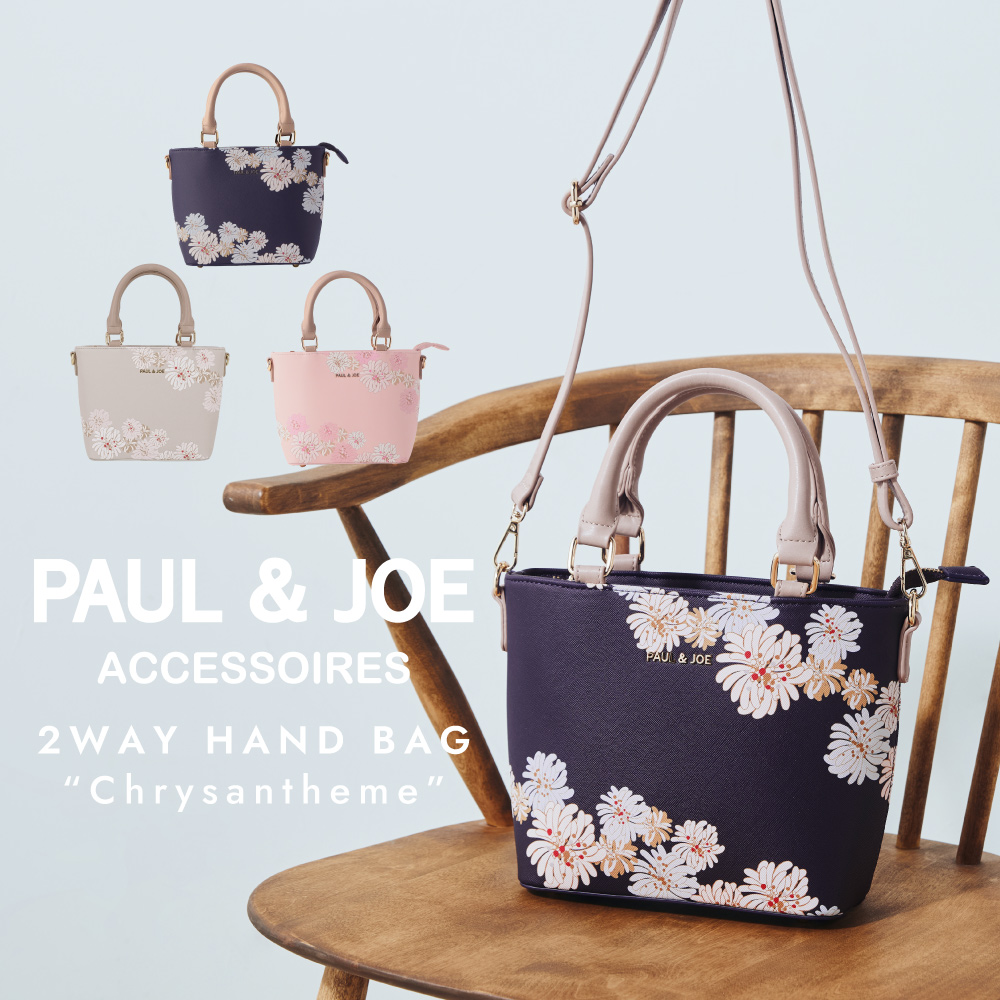 PAUL & JOE ACCESSOIRES 2WAYミニトートバッグ クリザンテーム PJA-B1123