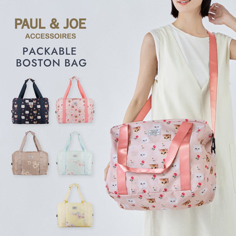 PAUL & JOE ACCESSOIRES ポール＆ジョー アクセソワ 折りたたみ