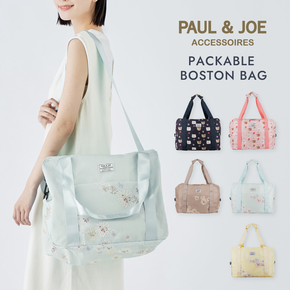 PAUL & JOE ACCESSOIRES ポール＆ジョー アクセソワ 折りたたみ
