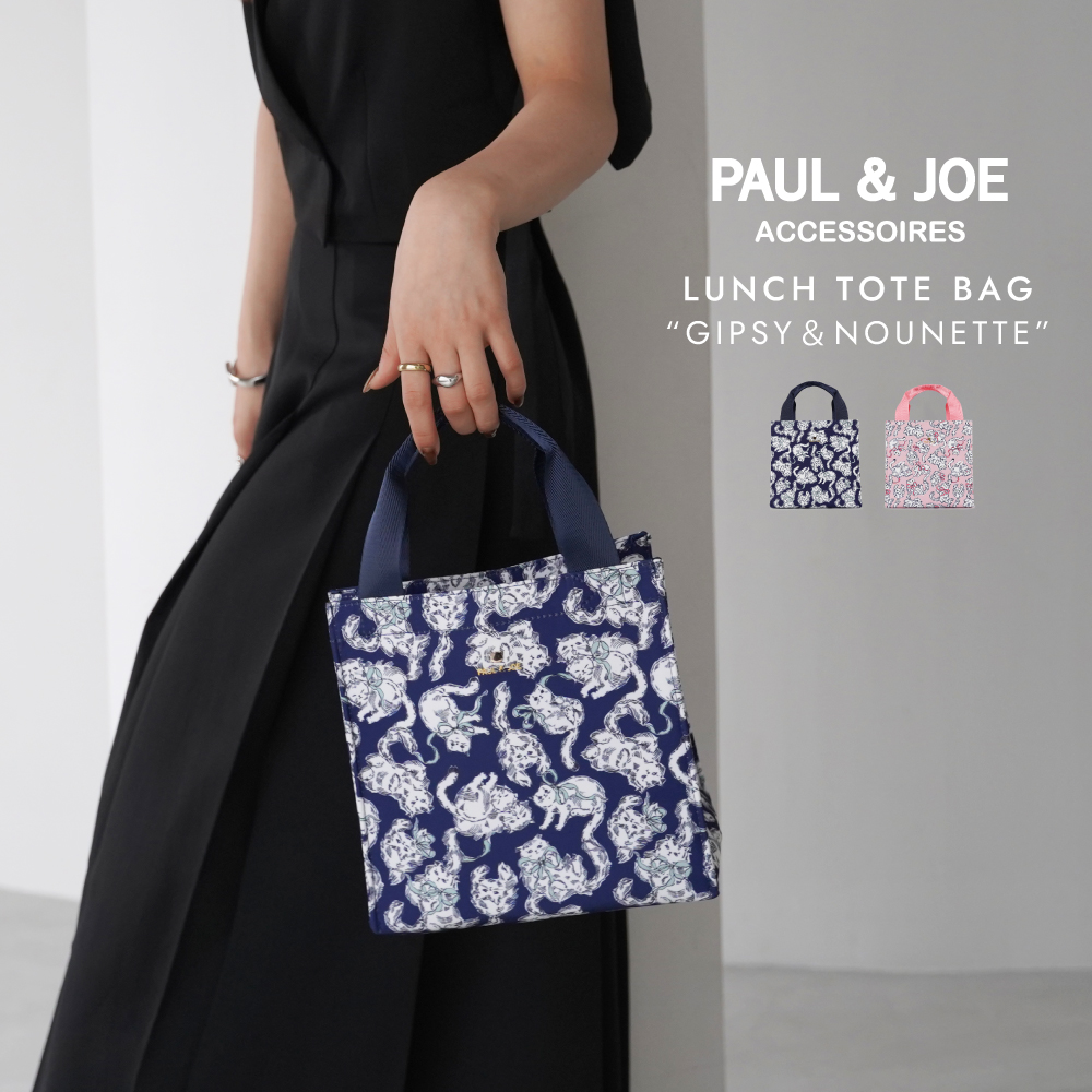 PAUL &amp; JOE ACCESSOIRES ポール＆ジョーアクセソワ ランチトート ジプシー＆ヌネ...