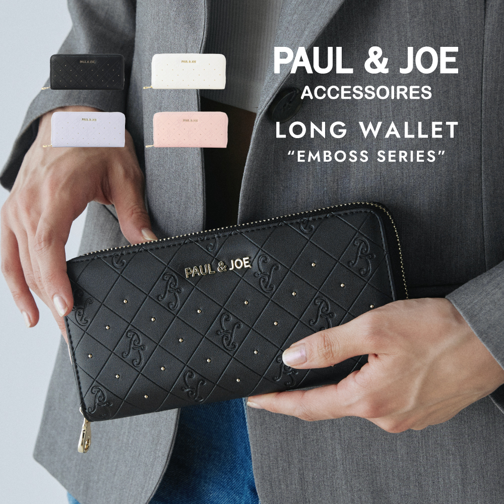 PAUL & JOE ACCESSOIRES ★長財布 ★エンボススタッズ PAUL & JOE ACCESSOIRES ポール＆ジョー アクセソワ 長財布