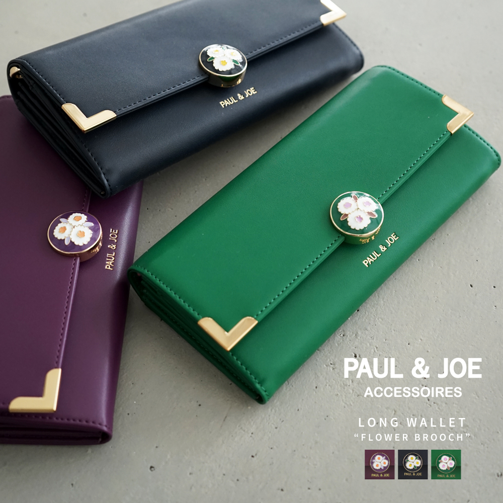 ポールアンドジョー 財布 レディース長財布 かぶせ長財布 PJA-W791 ブランド PAUL ＆ JOE ACCESSOIRES  ポール＆ジョーアクセソワ ギフト プレゼント