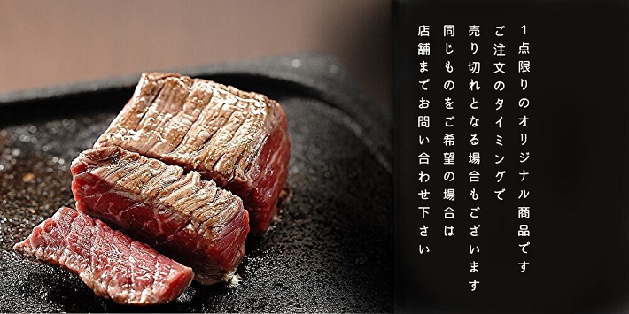 飛騨 溶岩プレート 美味焼 Umayaki 楽 タイプ 自社製造26cm×29cm （溝