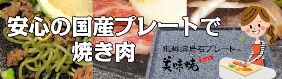 新発 ペットのお墓no 5 本格文字彫り入れ 天然石 墓石 屋外用 約30cm 24cm文字入れ15文字まで無料 イラスト 水磨き 字彫り加工 職人 在庫あり 即納 Kuljic Com