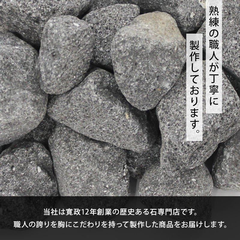 サウナストーン10kg オリジナルロゴ テキスト刻印可能 サウナ用 石 ロウリュ 溶岩石 サ活 温泉 岩盤浴 アウトドア キャンプ テントサウナ  ととのう 日本製 : saunastone-10 : 飛騨の石専門店 STONE LIFE - 通販 - Yahoo!ショッピング