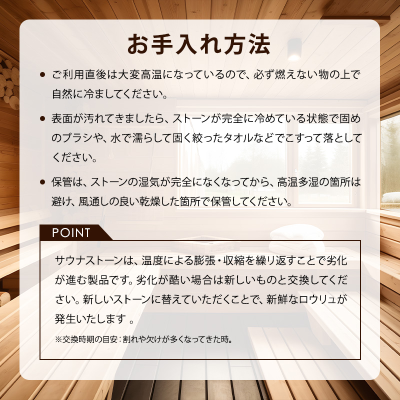 サウナストーン10kg オリジナルロゴ テキスト刻印可能 サウナ用 石 ロウリュ 溶岩石 サ活 温泉 岩盤浴 アウトドア キャンプ テントサウナ  ととのう 日本製 : saunastone-10 : 飛騨の石専門店 STONE LIFE - 通販 - Yahoo!ショッピング