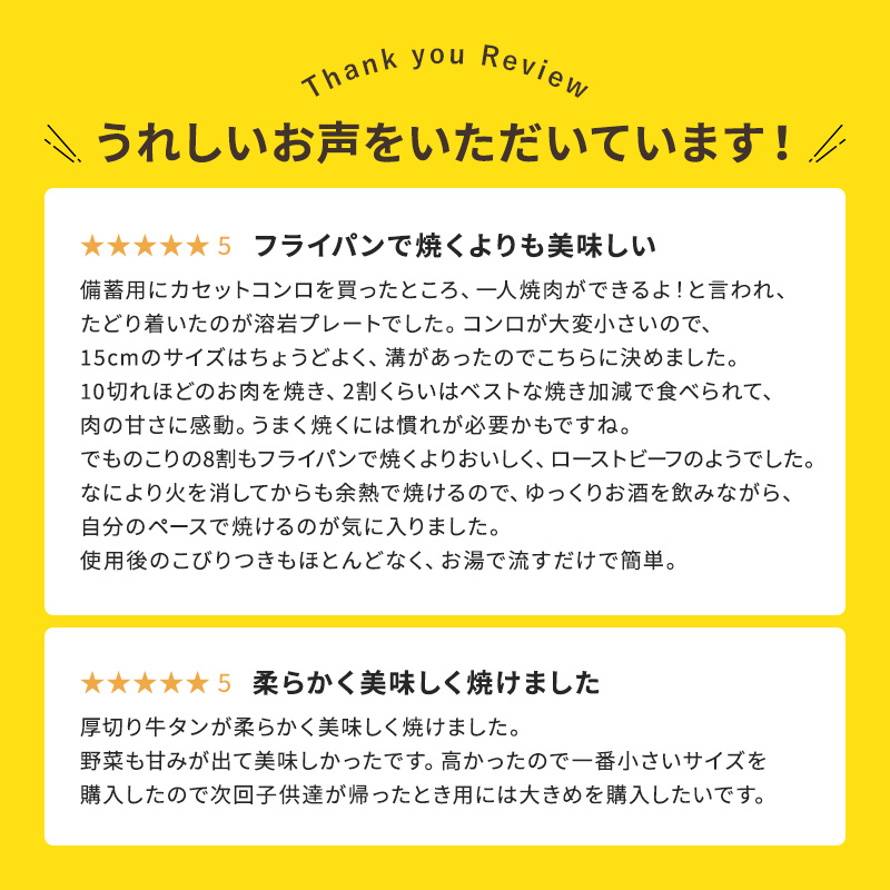 TV 番組 紹介 焼肉用 飛騨溶岩プレート 美味焼 mini 優 国産 TV 番組 紹介 焼肉用 飛騨溶岩プレート 美味焼 mini 優 国産