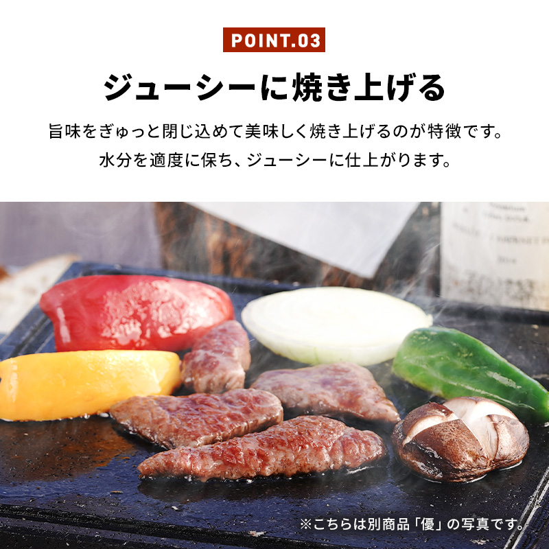 TV 番組 紹介 焼肉用 飛騨溶岩プレート 美味焼 mini 優 国産 TV 番組 紹介 焼肉用 飛騨溶岩プレート 美味焼 mini 優 国産