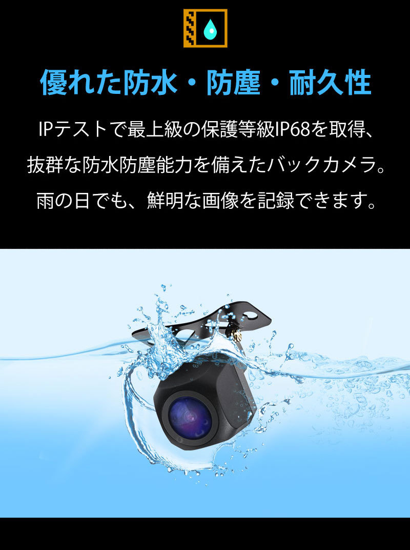 バックカメラ AHDバックカメラ 車載バックカメラ 高画質 92万画素 高画質 防水広角140° EONON (A0123J)六ヶ月保証 :A0123J :新宝宝デジタル株式会社(EONON) - 通販 - Yahoo!ショッピング