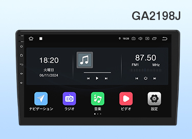EONON In-Car Entertainment 未開封 EONON公式 Yahoo!ショッピング店