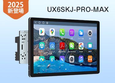 yoshiEONONディスプレイオーディオ 8コア ジャンク寄り UX6SKJ-PRO-MAX-0211.jpg