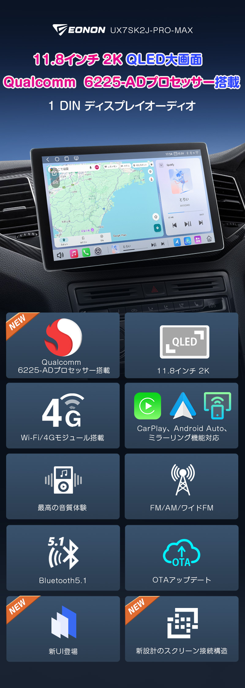 Eonon 爆買 ディスプレイオーディオ android13 11.8インチ 8+256GB