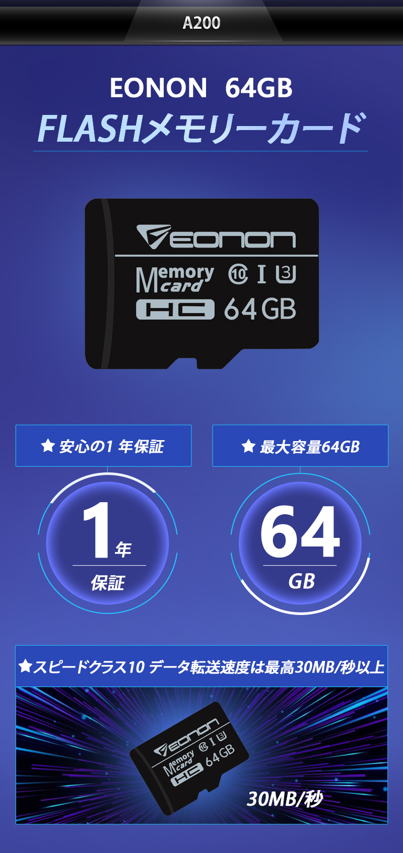 micro SD カード MicroSD sdカード 64 メモリーカード SDHC マイクロSD