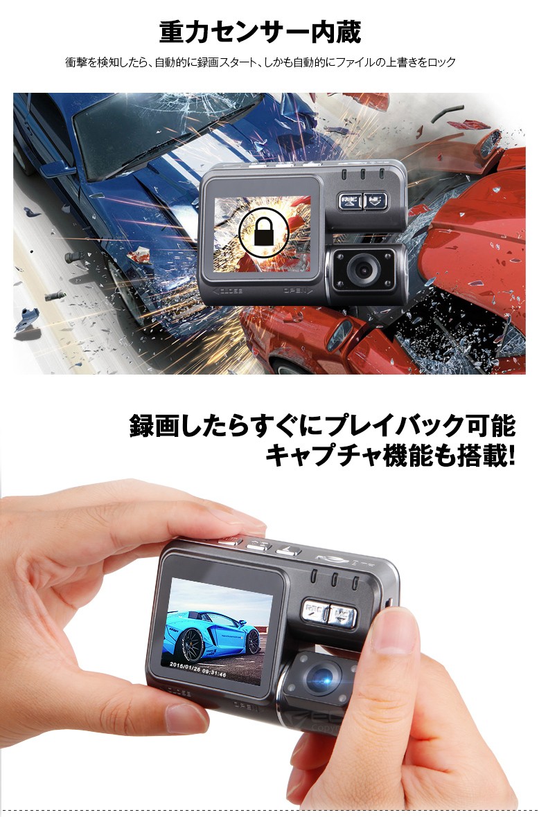 ZDR 016 デジタルカメラ 6台セット　お買い得 ダブルカメラドライブレコーダー SanDisk16GマイクロSDカード付属 前後