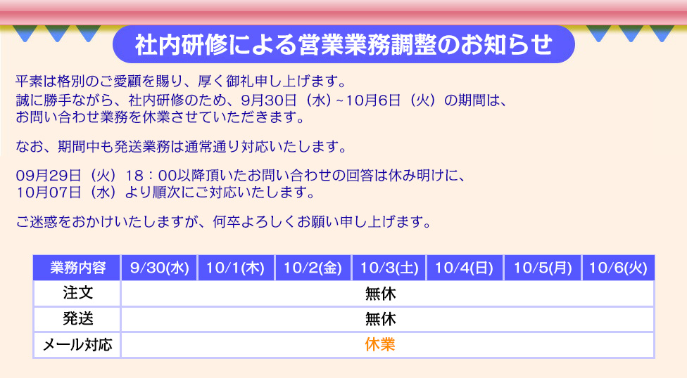 EONON公式 Yahoo!ショッピング店 - Yahoo!ショッピング