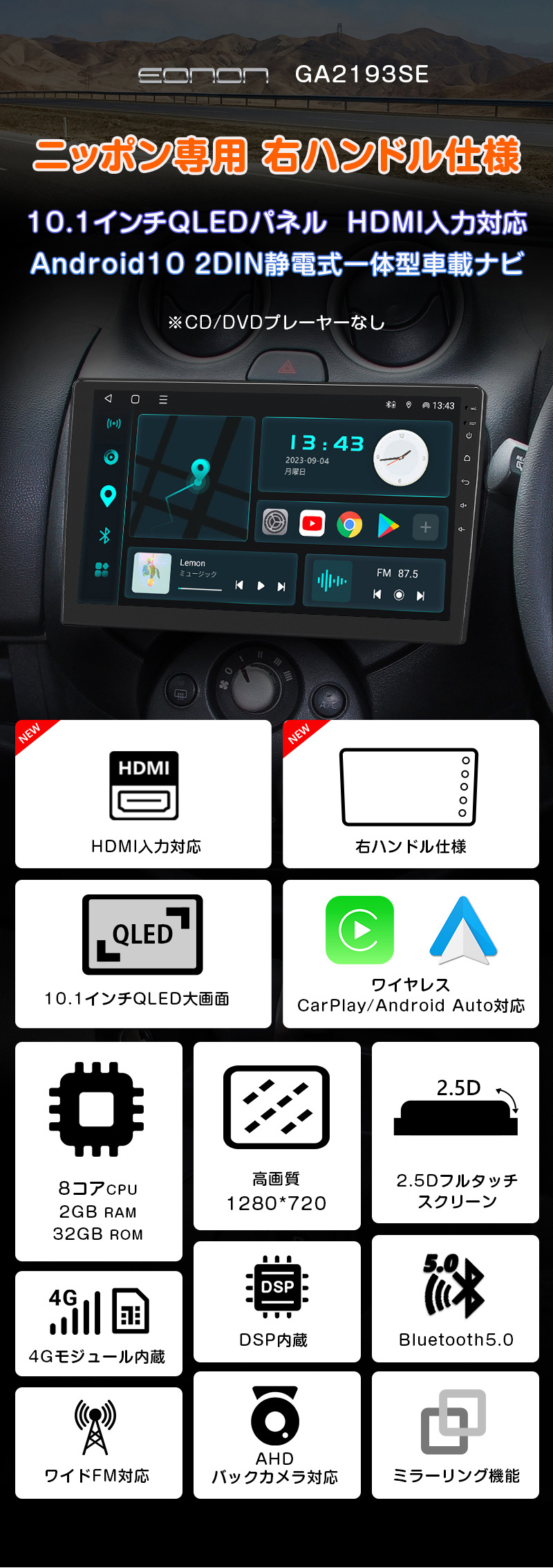 ディスプレイ オーディオ カーオーディオナビ カーナビ android 10.1