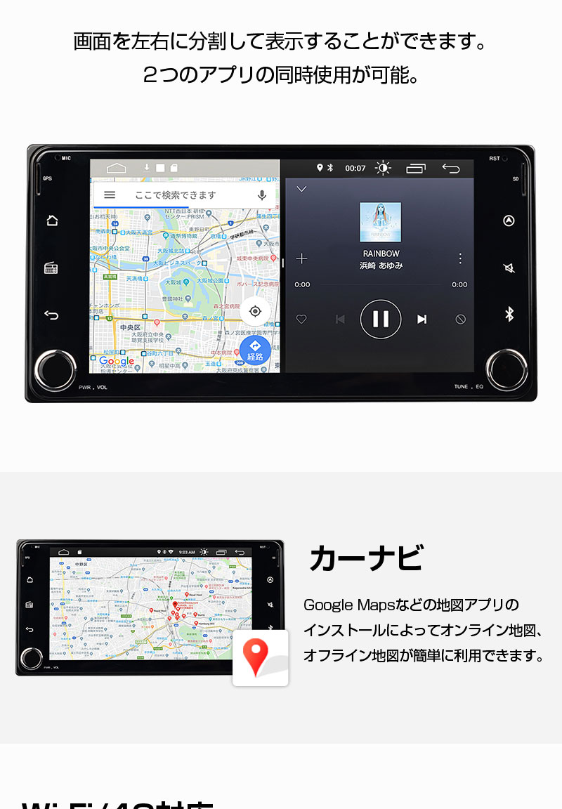 できます EONON カーナビ Android 7インチの通販 by mona's｜ラクマ プリを - shineray.com.br