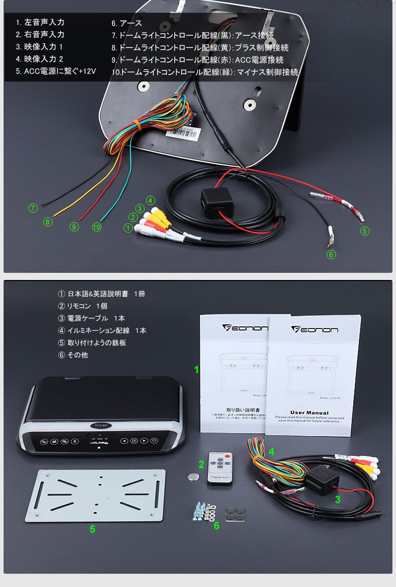 EONON 10.1インチフリップダウンモニター 超薄型デジタルスクリーン IRヘッドホン対応 タッチパネル RCA映像入力 リモコン付き 日本車  メダルグレー L0122 : org00700 : ファンライフショップ - 通販 - Yahoo!ショッピング