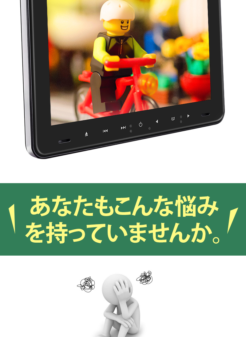 早割クーポン ヘッドレストモニター 9インチdvdプレイヤー Dvd内蔵 リアモニター Cprm 対応 フロントスピーカー Dvdリアモニター Hdmi 後部座席 L0322j 一年保証 早割クーポン Kuljic Com