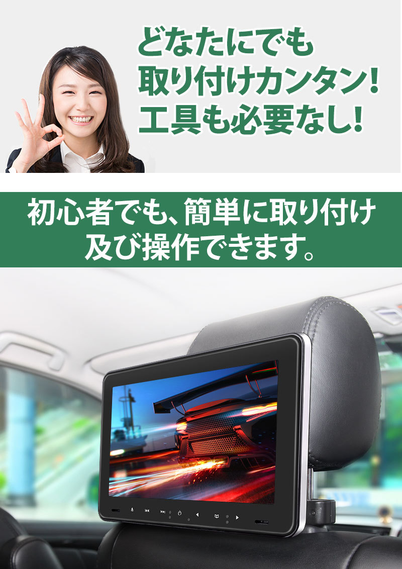 Avn D9 Avn R9 後部座席 Avn P9 ヘッドレストモニター 車載用 対応 液晶モニター Dvd内蔵型 10 1インチ 外部 他対応 Dvdプレーヤー 12v車