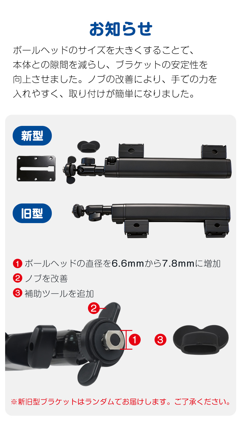 Eonon ヘッドレストモニター DVDプレーヤー センターブラケットセット