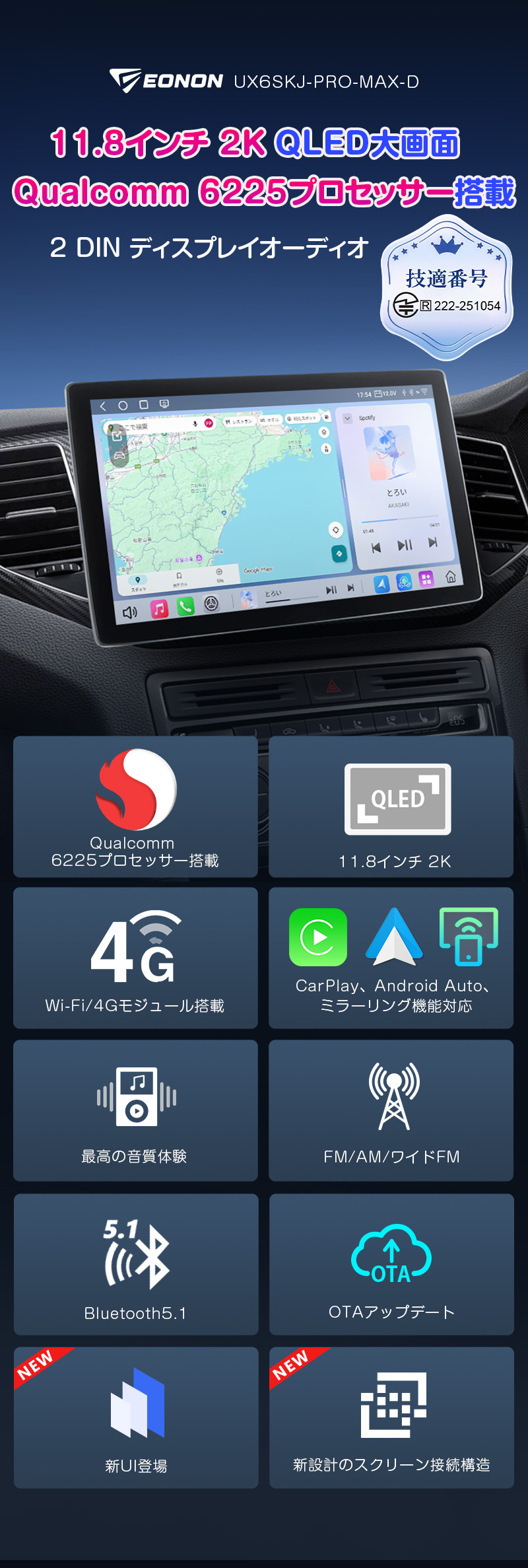 Eonon 爆買 ディスプレイオーディオ android13 11.8インチ 8+256GB