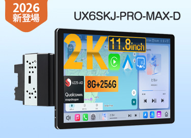 EONON公式 Yahoo!ショッピング店 - Yahoo!ショッピング