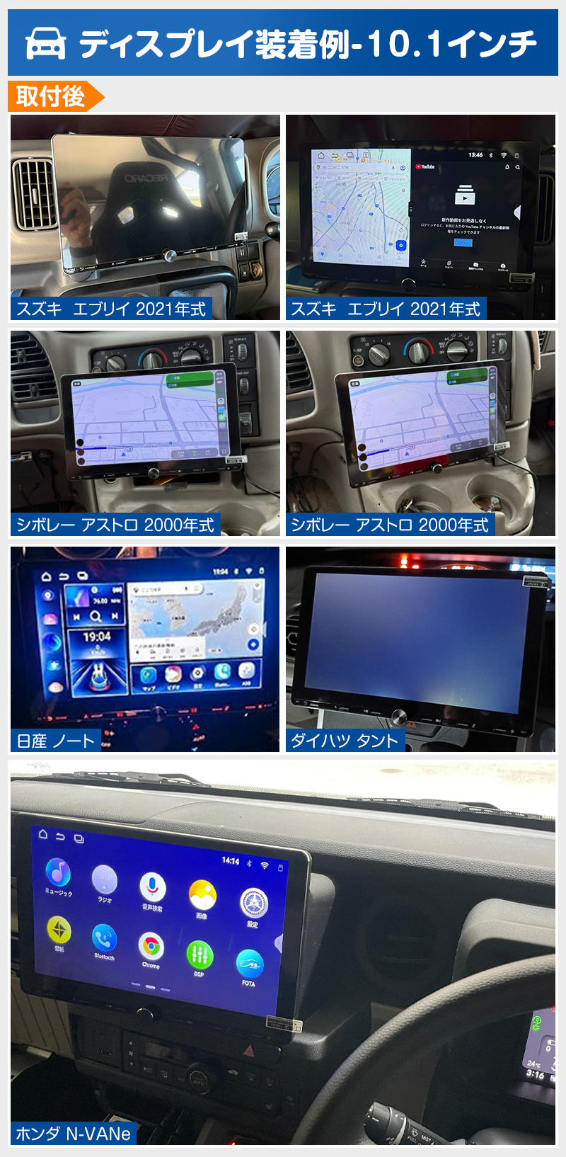 Eonon 爆買 ディスプレイオーディオ android14 10.1インチ 物理ボタン