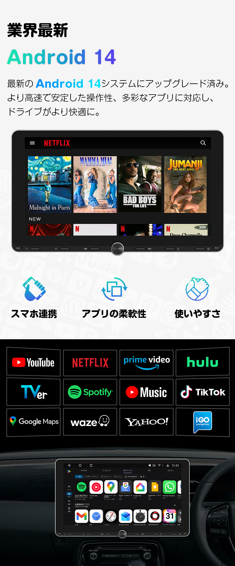 Eonon 爆買 ディスプレイオーディオ android14 Qualcomm 10.1インチ 6+