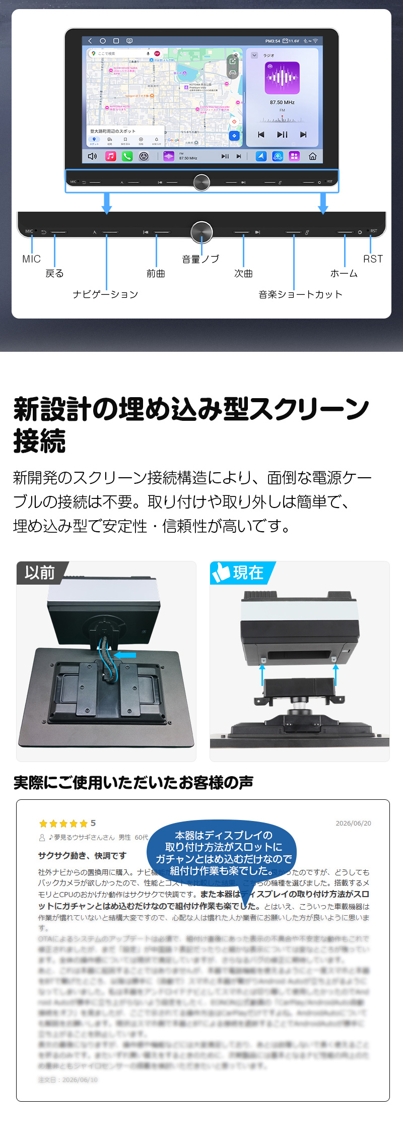 Eonon ディスプレイオーディオ android13 QCM6225-AD 10.1インチ 6+