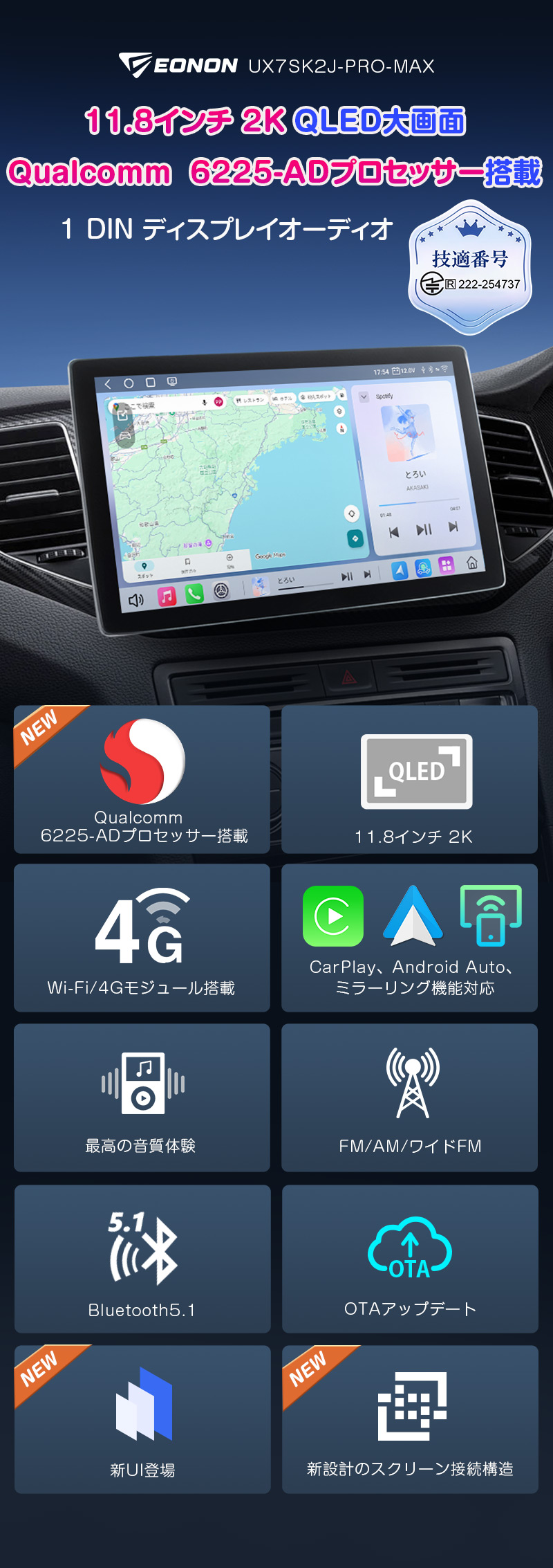 Eonon 爆買 ディスプレイオーディオ android13 11.8インチ 8+256G カー