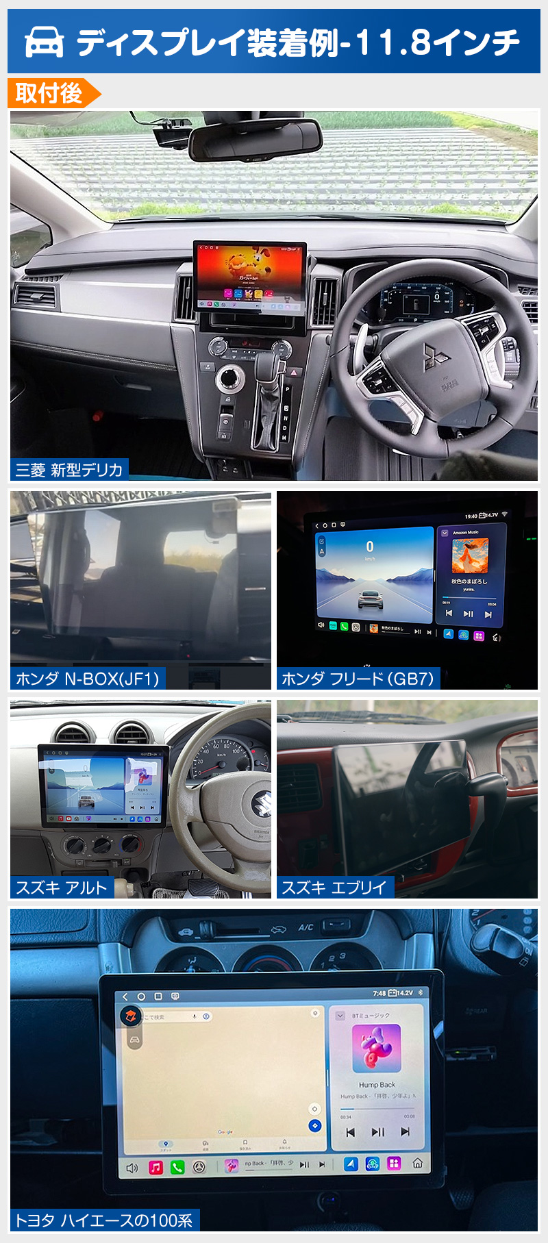 Eonon 爆買 ディスプレイオーディオ android13 11.8インチ 8+256G カー