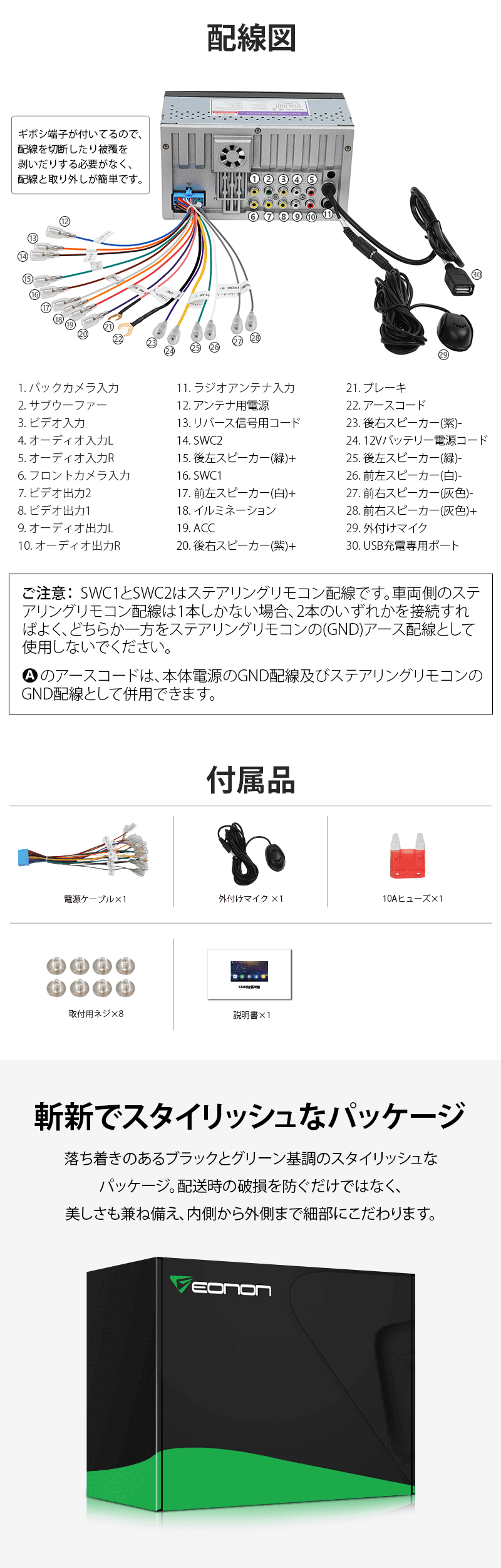 EONON公式 7インチカーナビ カーナビゲーション 2DIN ブルートゥース