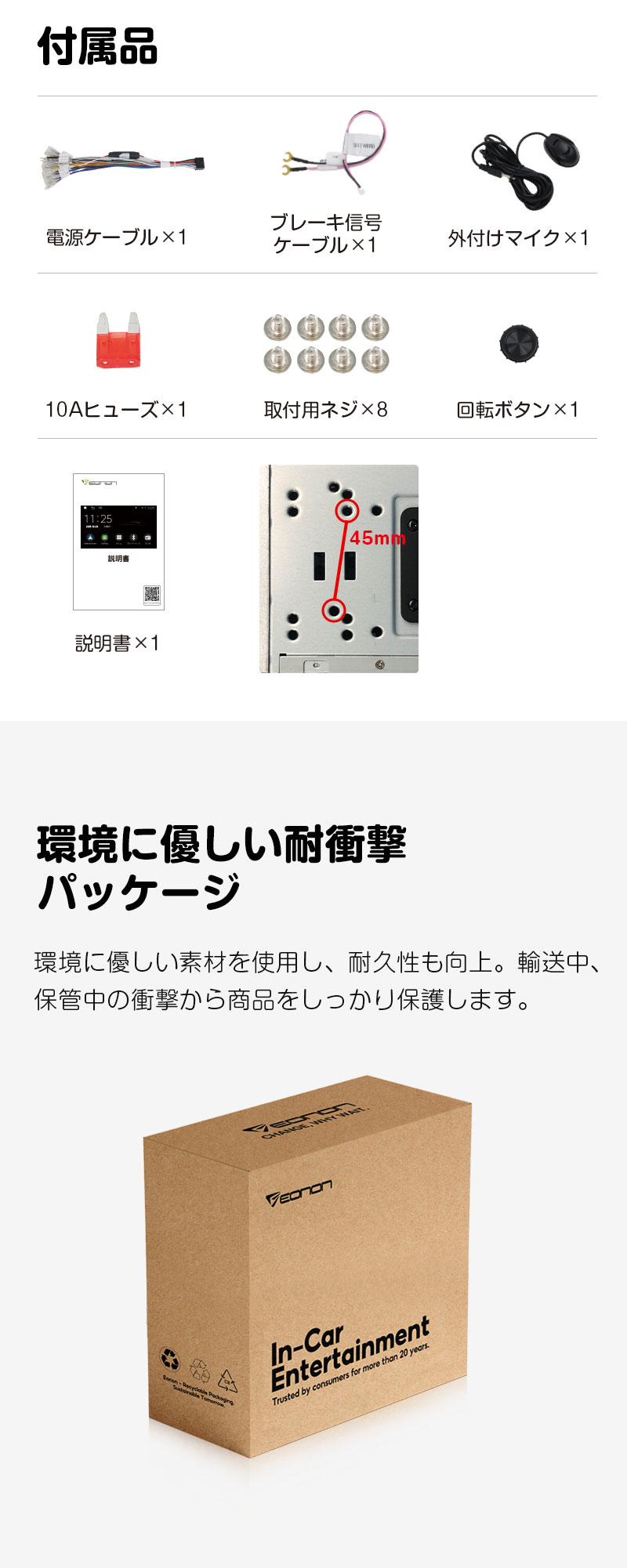 Eonon ディスプレイオーディオ 7インチ カーオーディオ 2DINステレオ