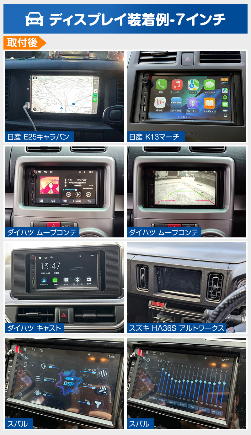 Eonon ディスプレイオーディオ 7インチ カーオーディオ 2DINステレオ