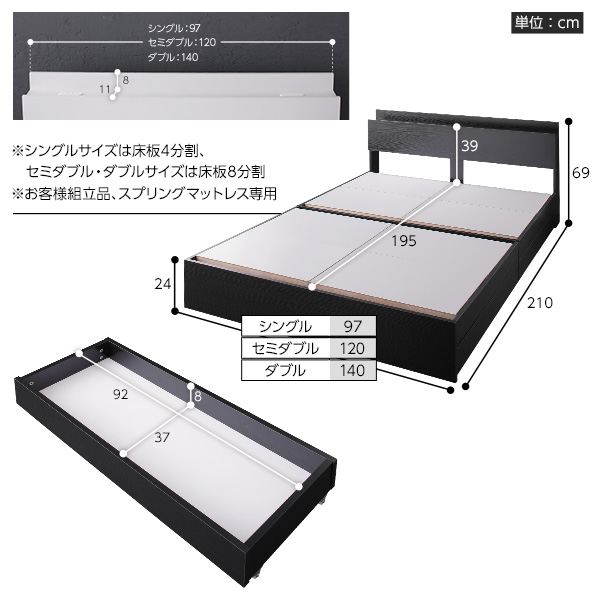 ベッド ブラック ダブル ベッドフレームのみds-2151010 【公式通販】