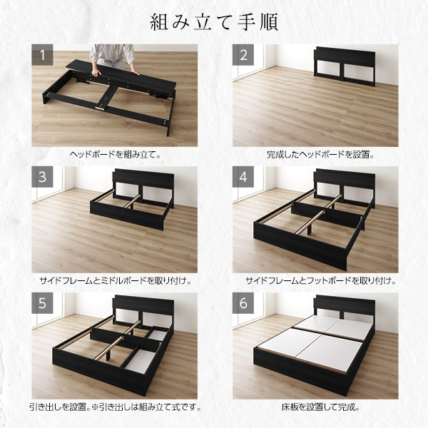 ベット ダブル 収納付きベット フレーム ダブルベット 木製ベット