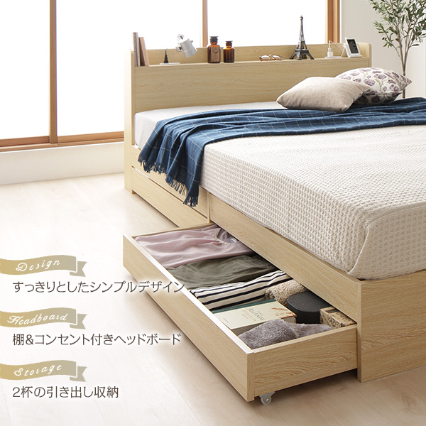 収納付きベッド 安い シングルベッド 引き出し付きベッド ベット 