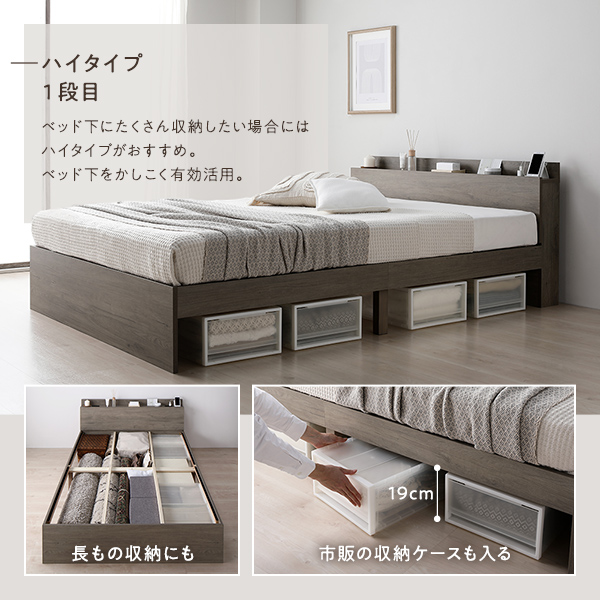 ベッド セミダブル マットレス付き 安い ベッド マットレス付き セミダブルベッド ベッド おしゃれ ベッド ローベッド 高さ調整 セット グレー 白 黒 プエル_9