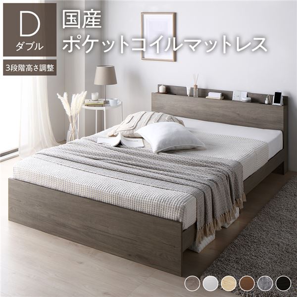 ダブル ベッド 安いの人気商品・通販・価格比較 - 価格.com