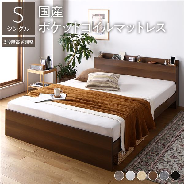 シングル ベッド おしゃれ 安いの人気商品・通販・価格比較 - 価格.com