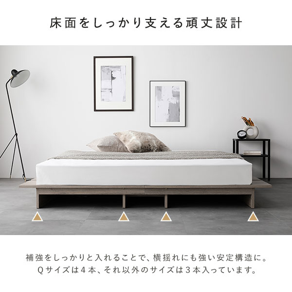 ベッド ベッドフレーム クイーン コンセント付き すのこ ローベッド