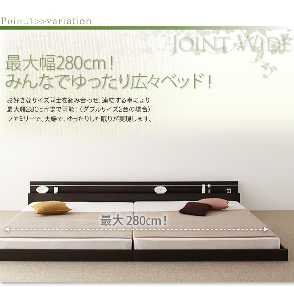 連結ベッド シングルベッド 2台 ベッド シングル2つベッドフレームのみ